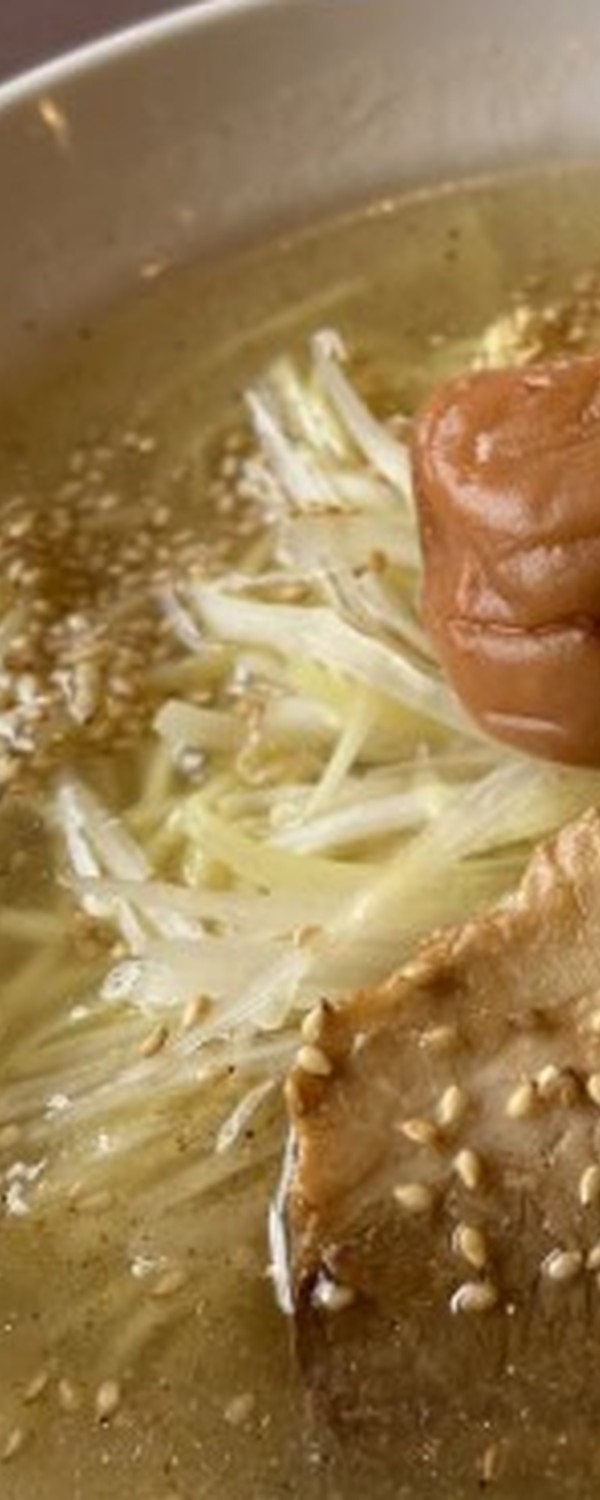 Miso ramen